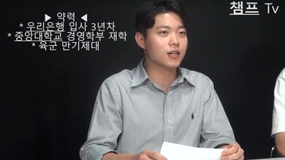 은행원에게 묻는 궁금증 .jpg
